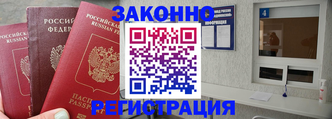 прописка от собственника в Катайске