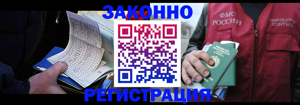 где прописаться в Катайске