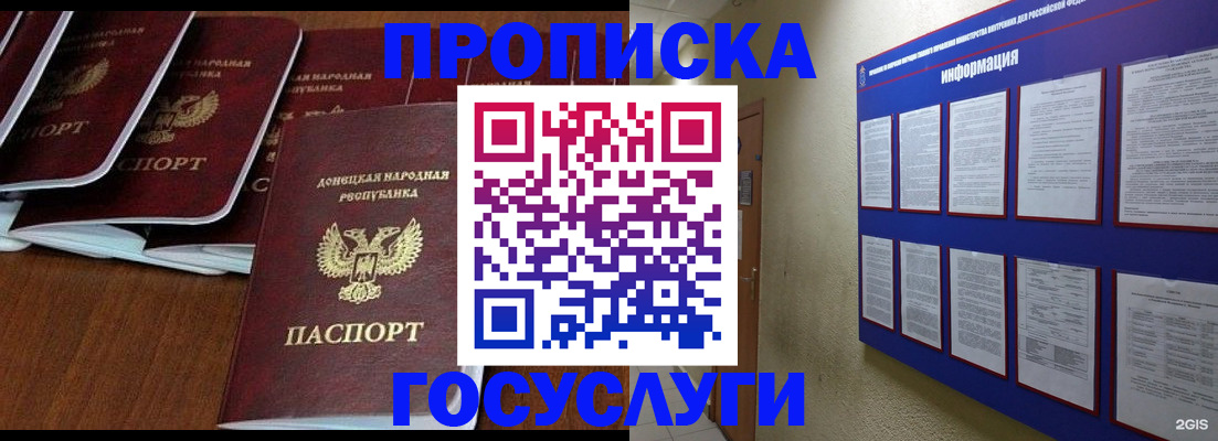 временная регистрация гарантия в Катайске